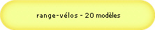  range-vlos - 20 modles
